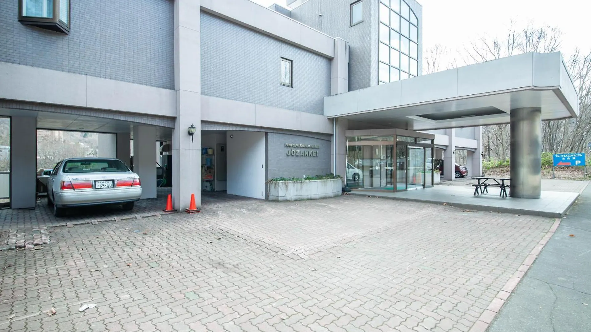 Few Days Condominium 602 Sapporo Japan